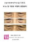 생강의료생활협동조합 돋움의원