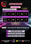 빡짐 스피닝&P.T