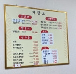 큰손식당