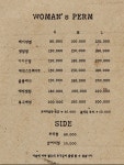 에스헤어