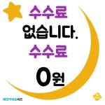 와이물류