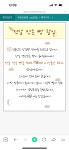 영춘당