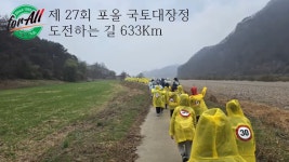 포올운동발달센터 본점