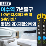 다시세움재활의학과의원