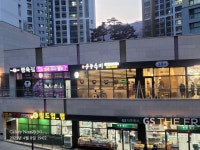 큐사랑 광명역점