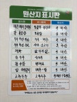 영풍