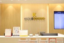 김세영마취통증의학과의원