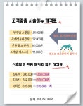 로뎀헤드스파