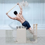 어뉴리프필라테스&PT 평택고덕점