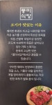 풍미식당