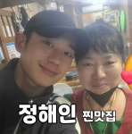 홍가네양곱창