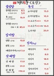 경희보궁 본점