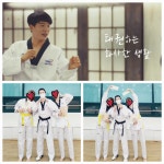 한국체대 가온태권도 성인태권도