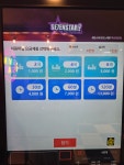 세븐스타코인노래연습장 부산당감점