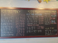 고미돈까스 가락점