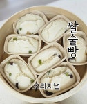 강릉애 오란다 아산점