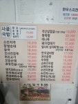 장터순대