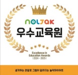 놀작마이아트 아이와이미술교습소