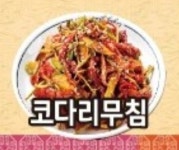 금산순대