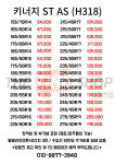 더타이어샵 봉일천점