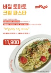 피크파크피크