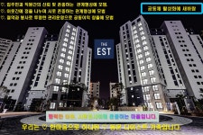 동문공인중개사사무소