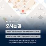 신세계동물의료센터
