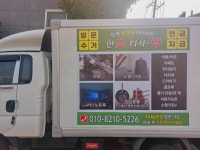 헌옷헌가방신발당일수거
