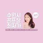 골프존파크 권선비케이점