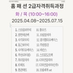 국비지원 티나아트가죽학원