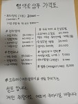 염색&샴푸