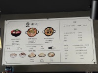 우웨이탕