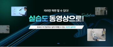 에듀인컴
