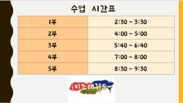 용인대아이키즈태권도