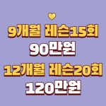 GDR아카데미 권선BK점