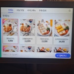 나베야 해운대백병원점