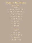 푸로레 커피