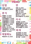 하루한끼