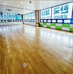 한국체대 가온태권도 성인태권도
