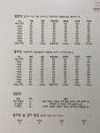 멍페스타