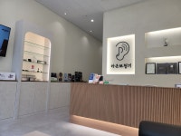 라온 보청기 대전점