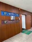 세무법인그린 부천지점