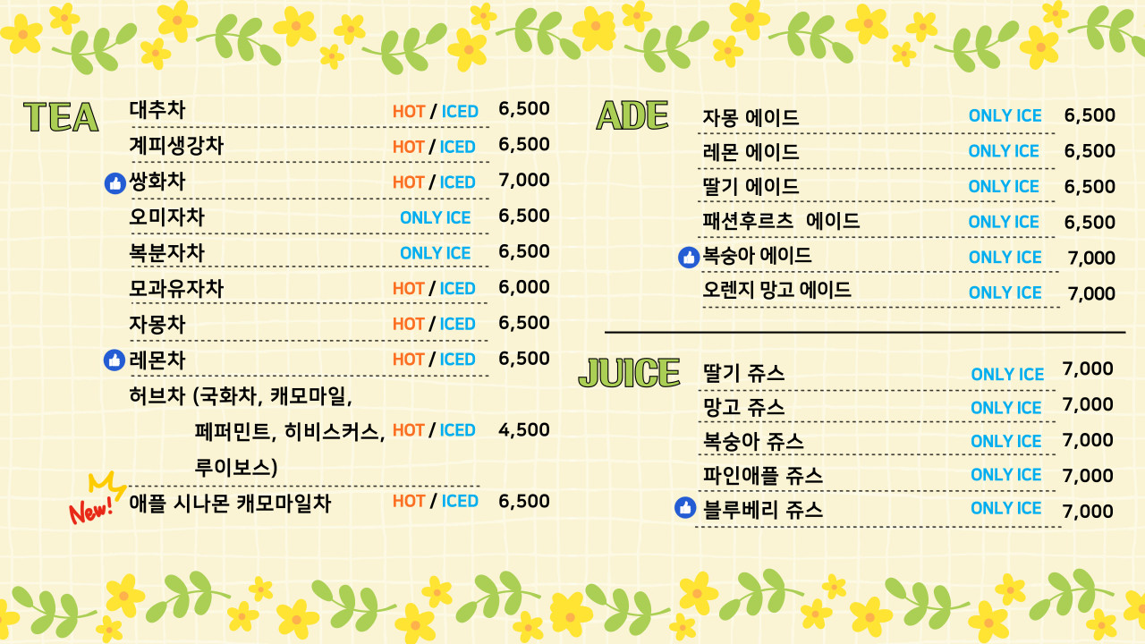 앨리스가든 이미지
