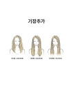 에이바헤어 영등포구청역점