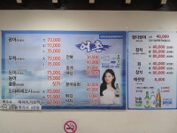 어촌