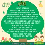 예지어린이집