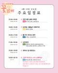 남해포레스오토캠핑장