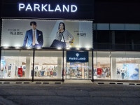 파크랜드 모화점
