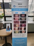 합정치과의원