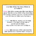 마음마주 무발화 부모교육 통합발달센터 용인 수지 본점